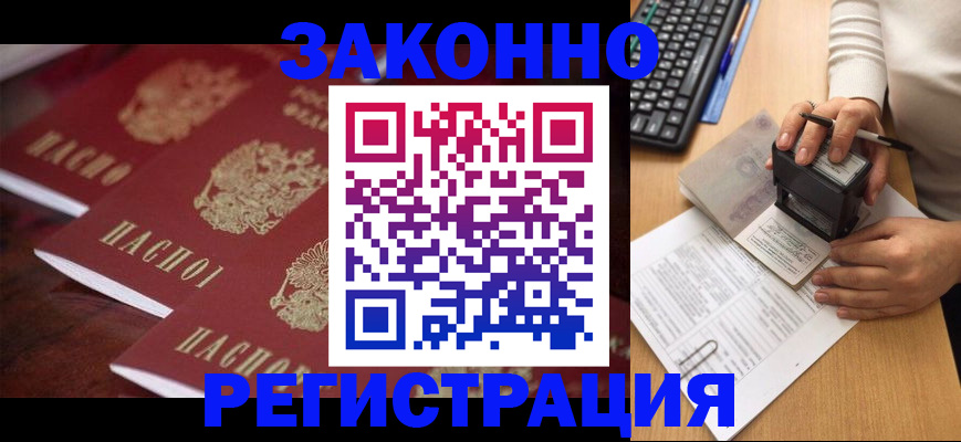 форма 3 в Наволоках